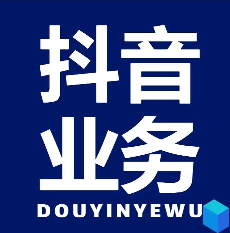 快手粉丝平台永不掉粉