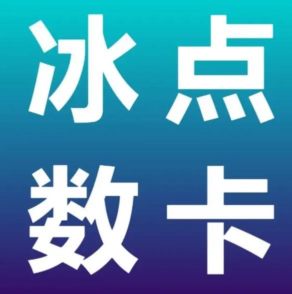 快手粉丝平台永不掉粉